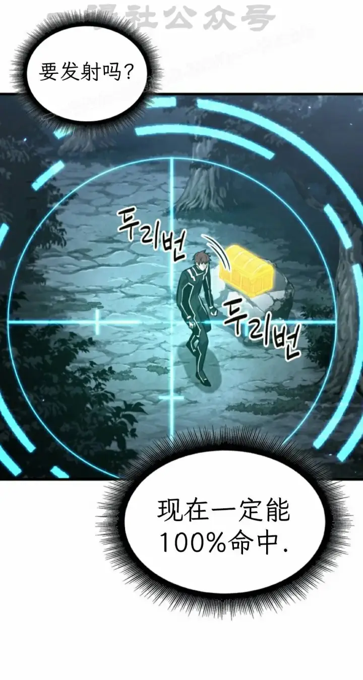 《Pick me up!》第190话图147