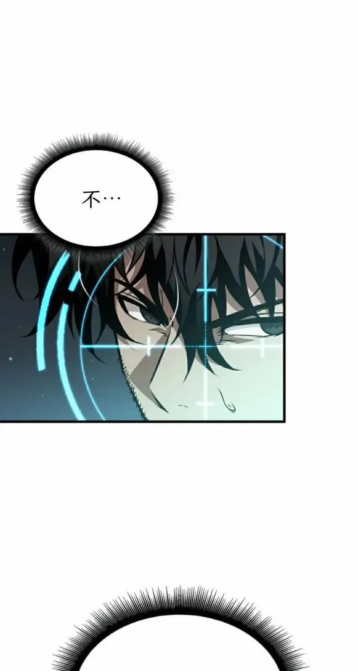 《Pick me up!》第190话图148