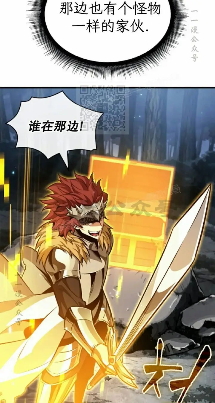 《Pick me up!》第190话图149