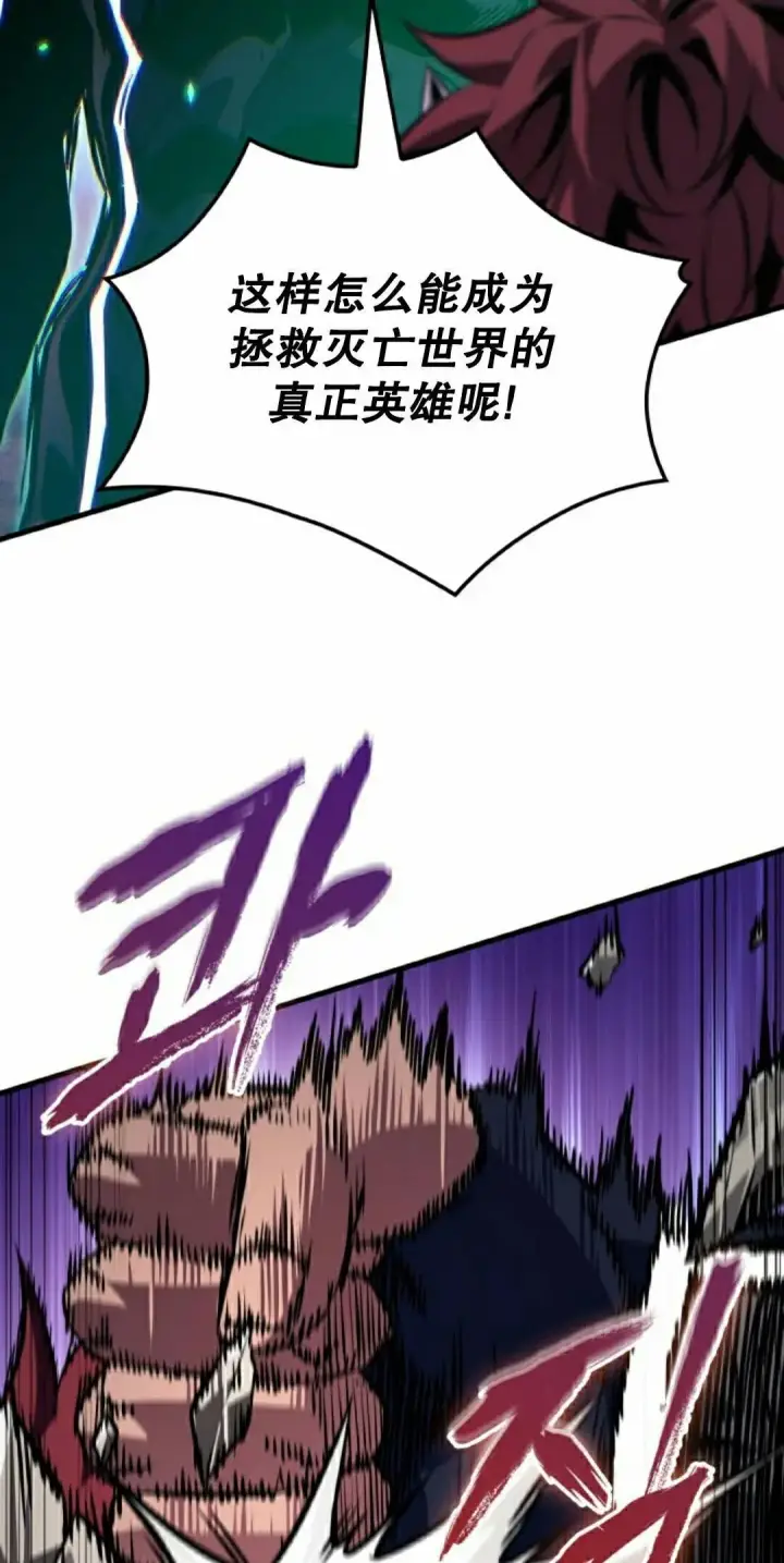 《Pick me up!》第190话图155