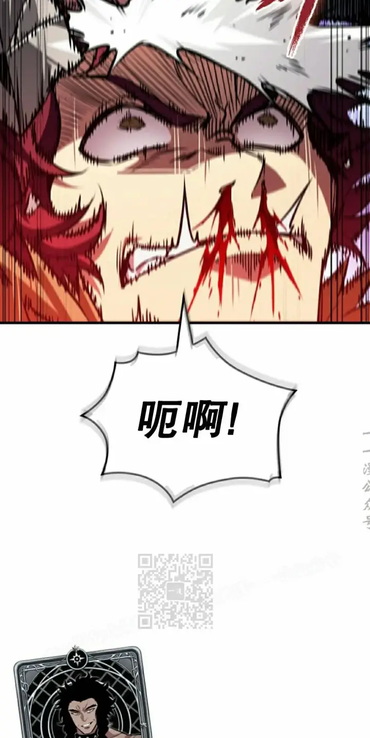 《Pick me up!》第190话图156