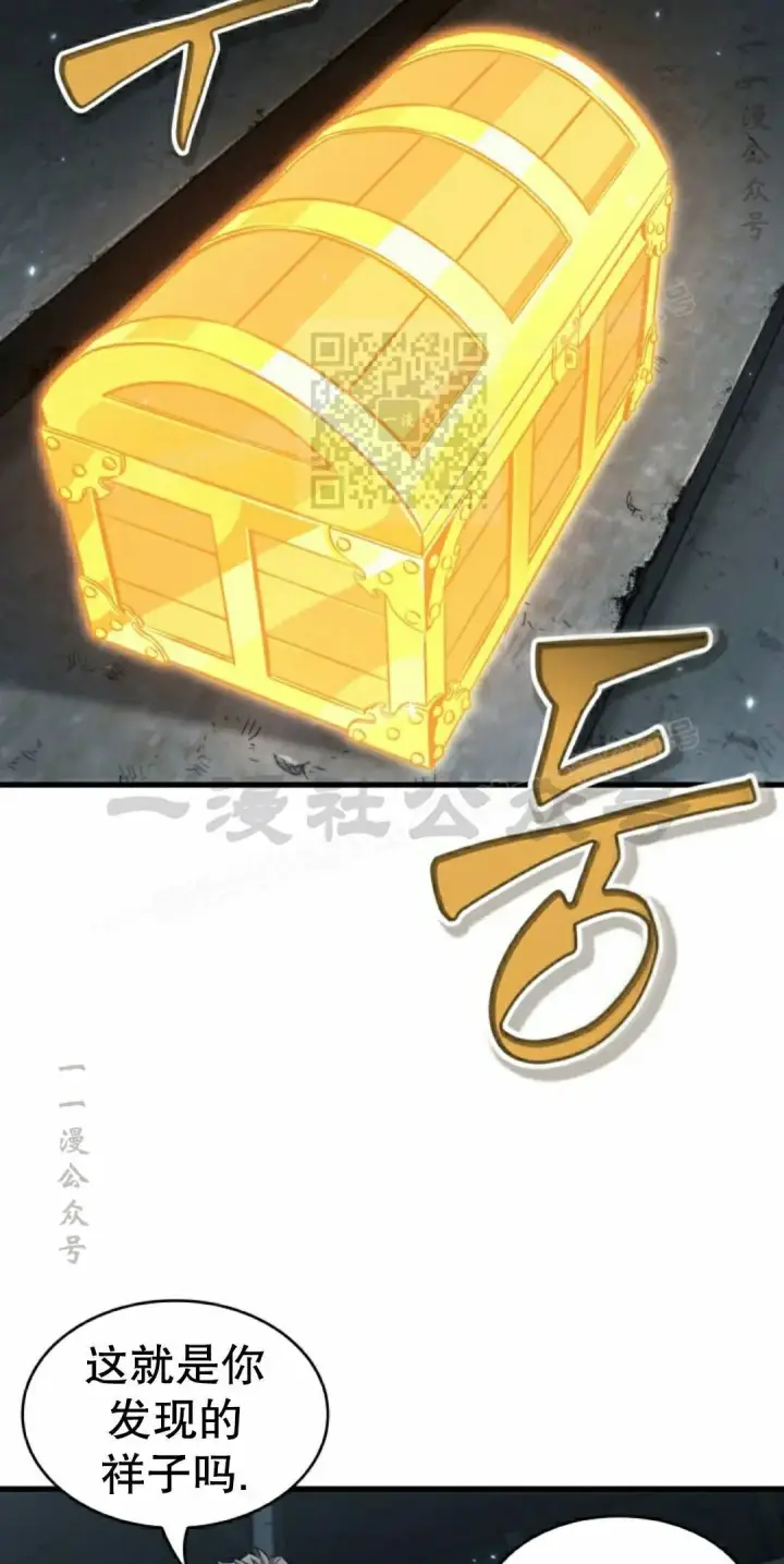 《Pick me up!》第190话图159