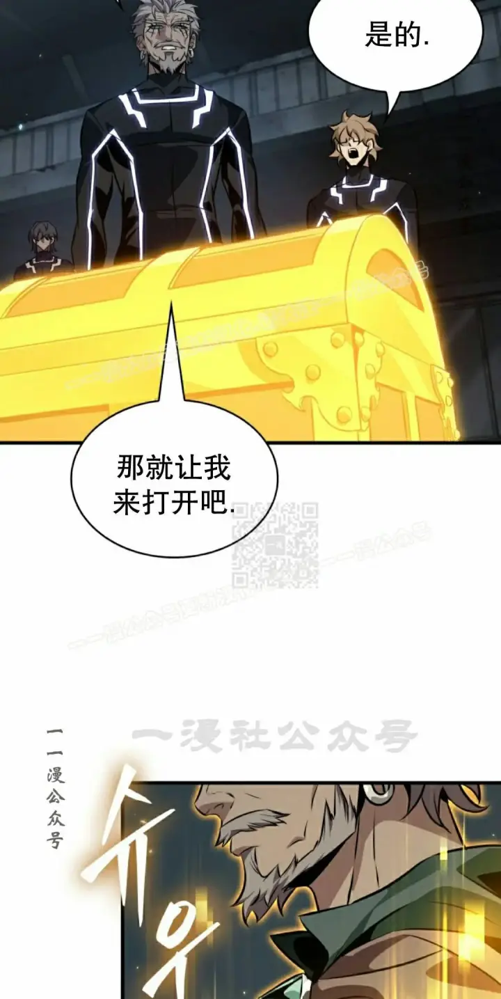 《Pick me up!》第190话图160