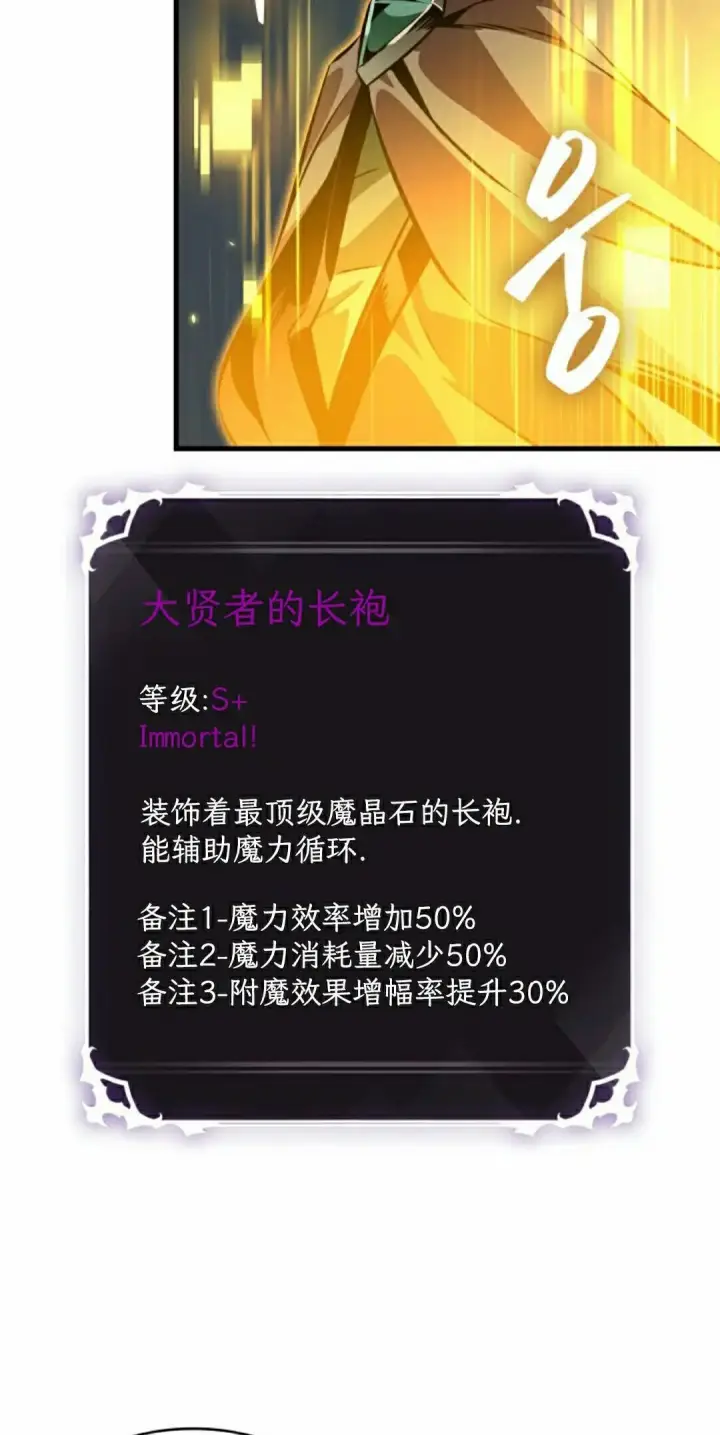 《Pick me up!》第190话图161