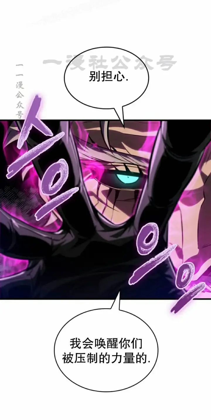 《Pick me up!》第190话图163