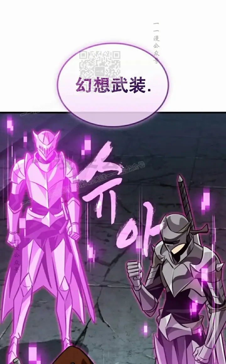 《Pick me up!》第190话图164