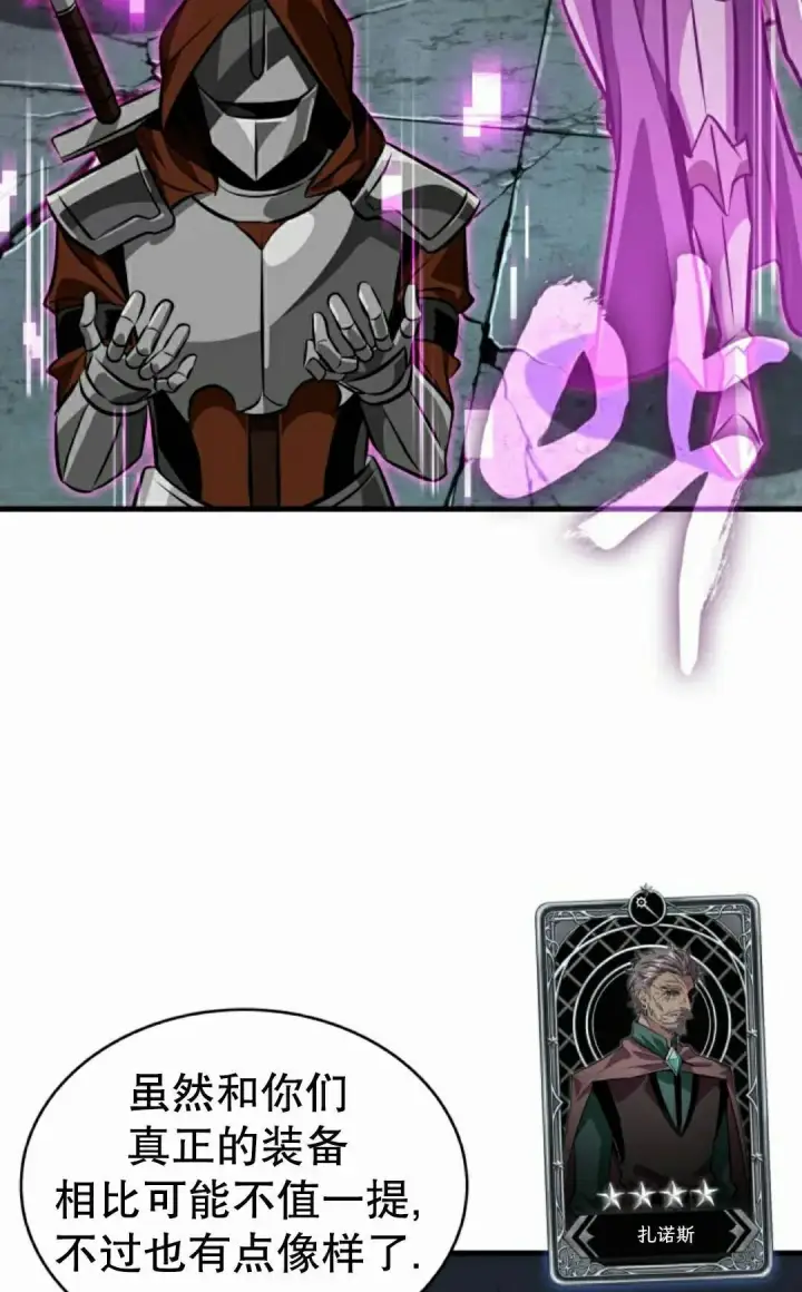 《Pick me up!》第190话图165