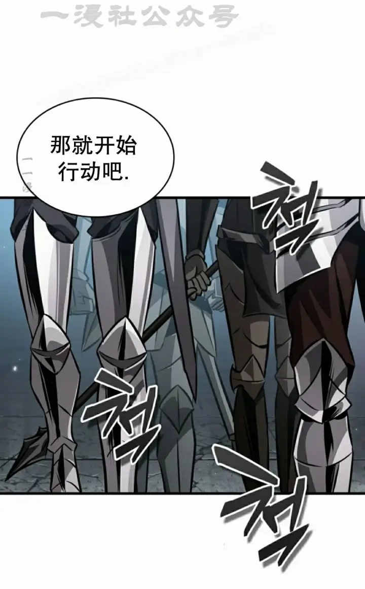 《Pick me up!》第190话图167