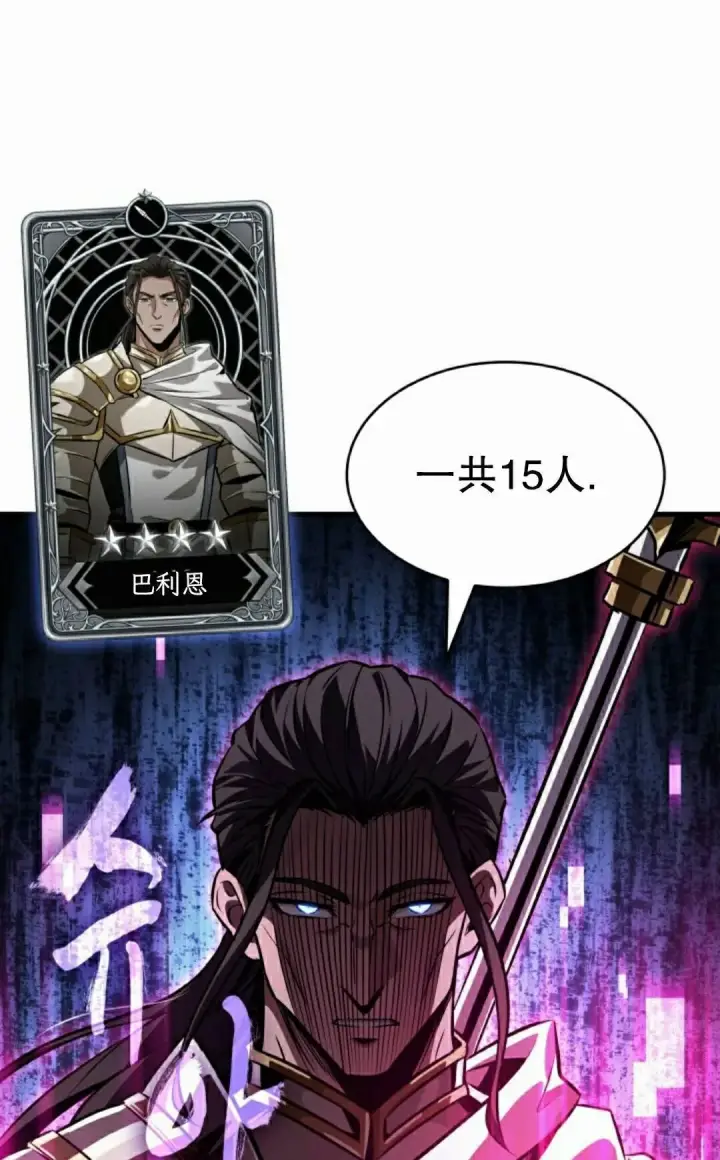 《Pick me up!》第190话图168