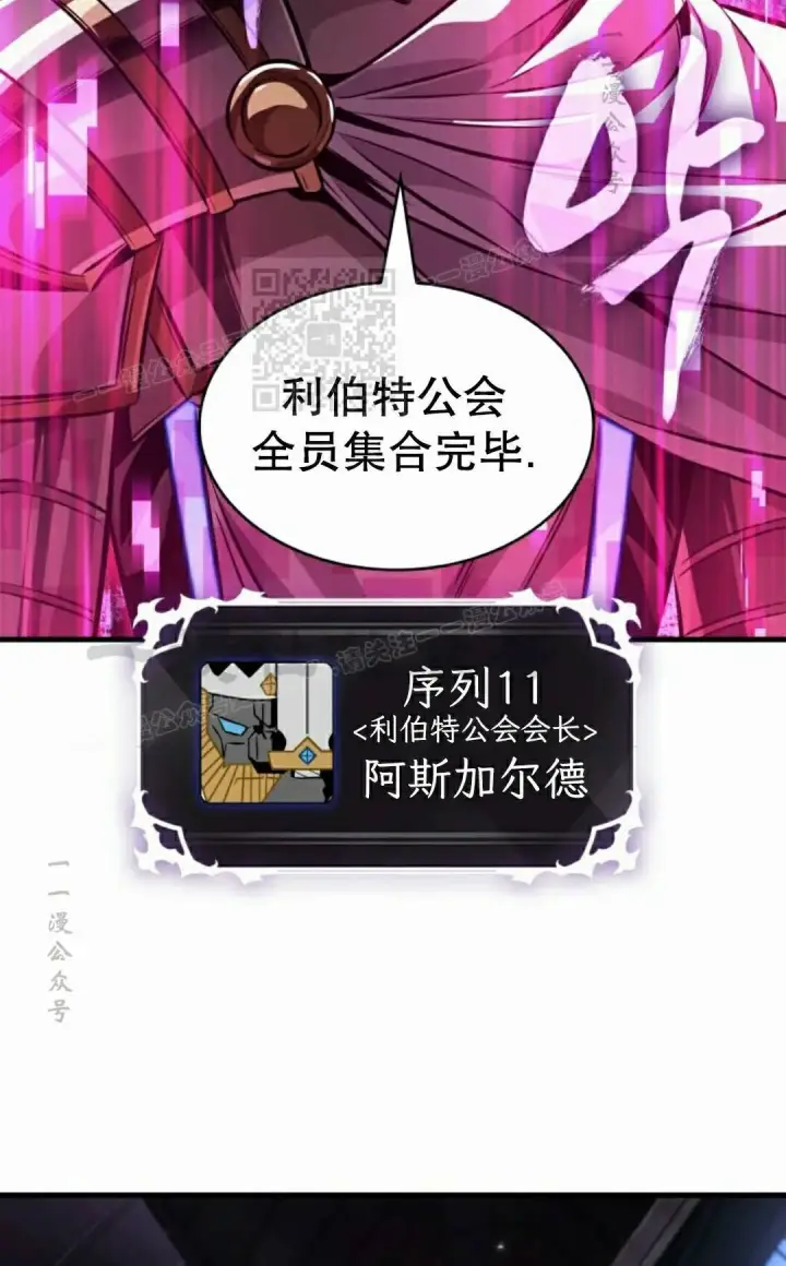 《Pick me up!》第190话图169