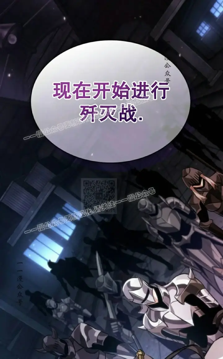 《Pick me up!》第190话图170