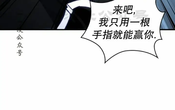 《Pick me up!》第190话图21