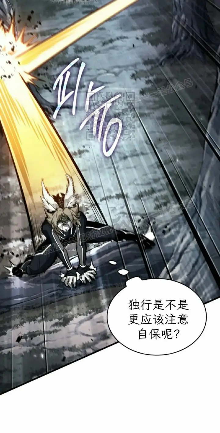 《Pick me up!》第190话图36