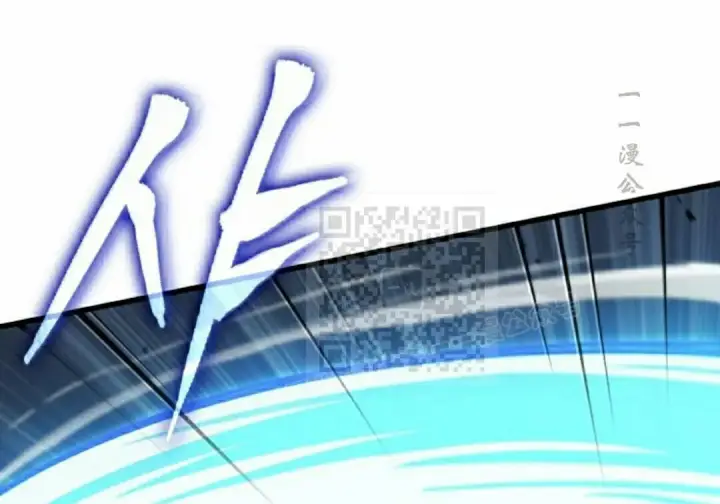 《Pick me up!》第190话图41