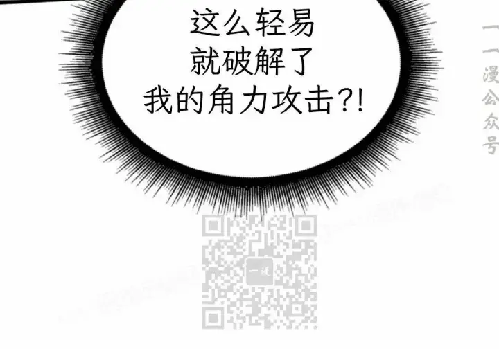 《Pick me up!》第190话图56