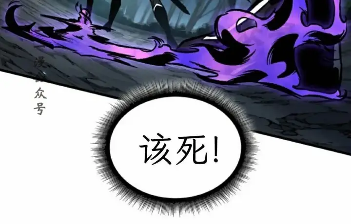 《Pick me up!》第190话图61
