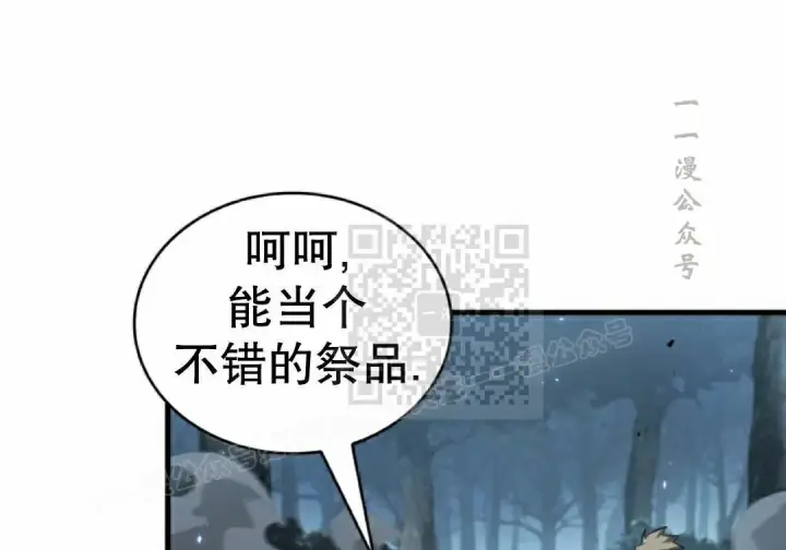《Pick me up!》第190话图71