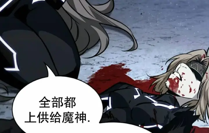 《Pick me up!》第190话图76