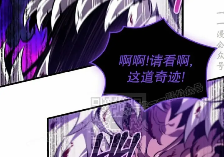 《Pick me up!》第190话图86