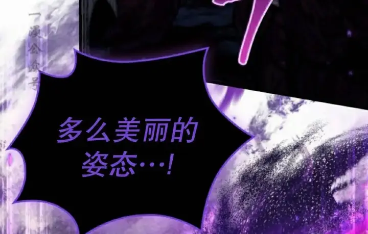 《Pick me up!》第190话图88