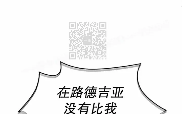 《Pick me up!》第190话图9