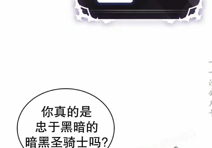 《Pick me up!》第190话图96