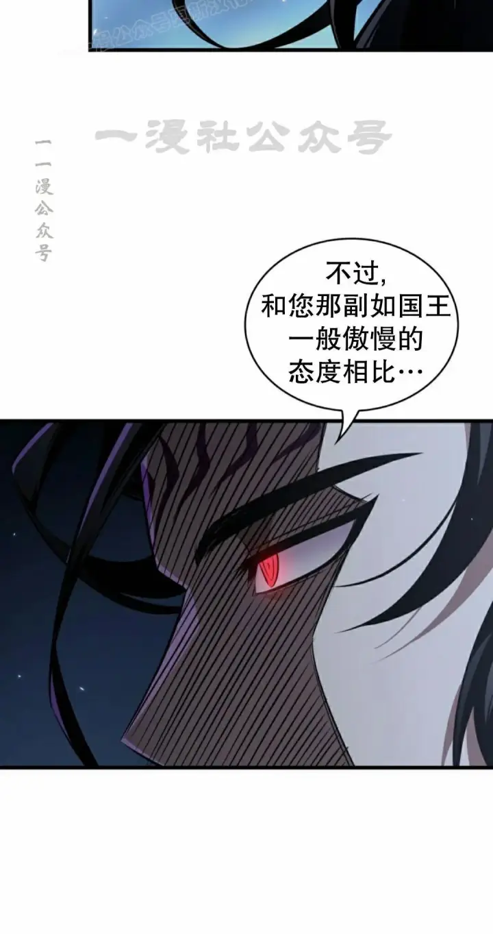 《Pick me up!》第191话图10