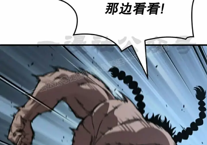 《Pick me up!》第191话图102