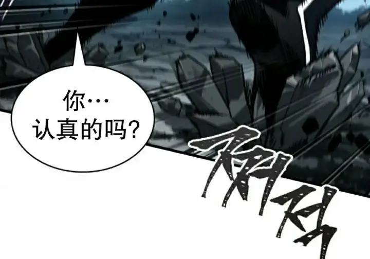 《Pick me up!》第191话图104