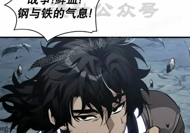 《Pick me up!》第191话图110