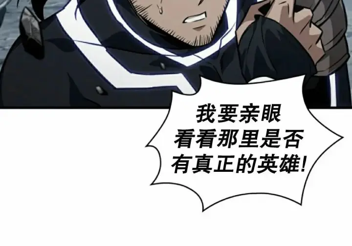 《Pick me up!》第191话图111