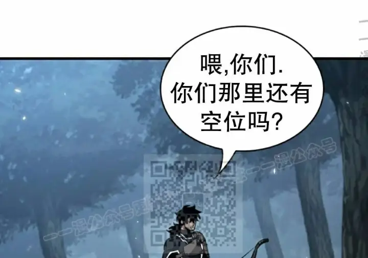 《Pick me up!》第191话图116