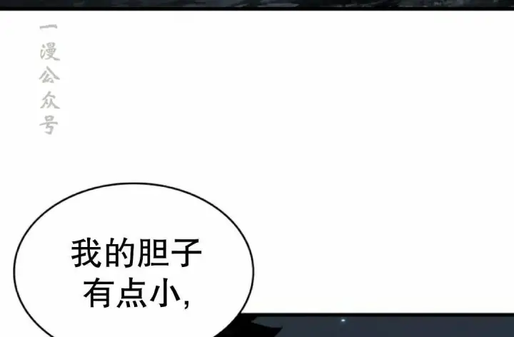 《Pick me up!》第191话图118
