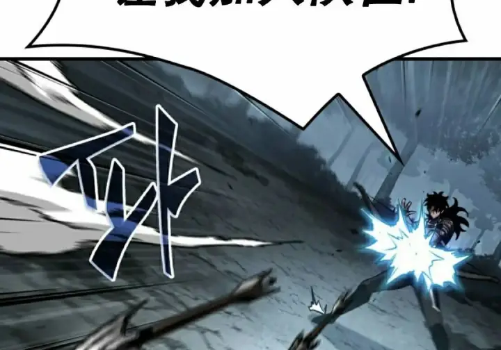 《Pick me up!》第191话图122