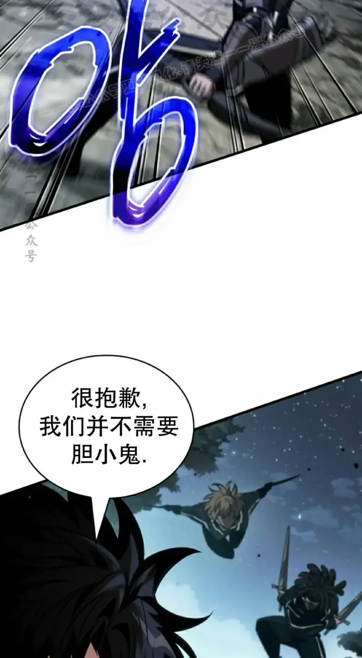 《Pick me up!》第191话图134