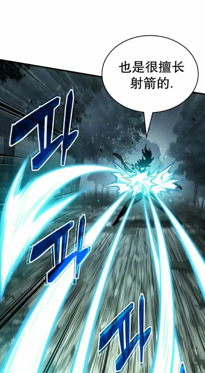 《Pick me up!》第191话图138