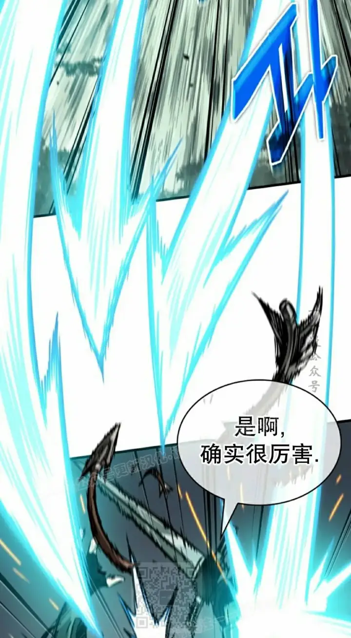 《Pick me up!》第191话图139