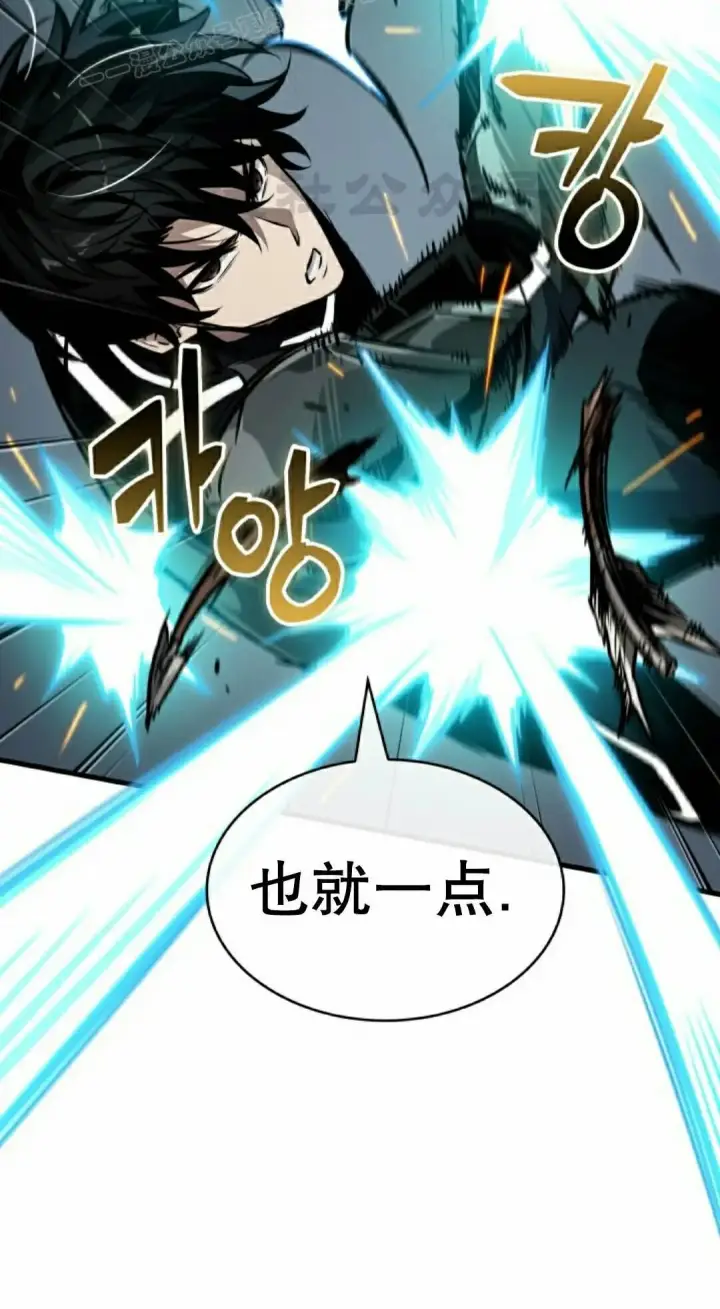 《Pick me up!》第191话图140