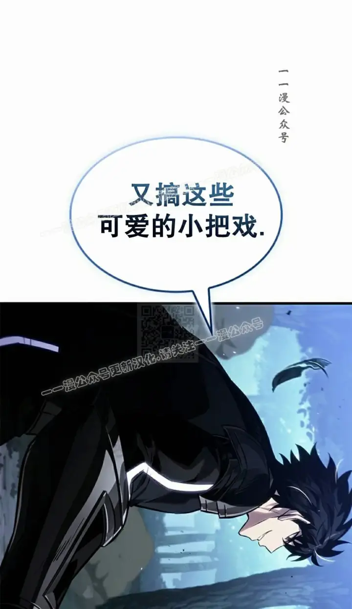 《Pick me up!》第191话图147