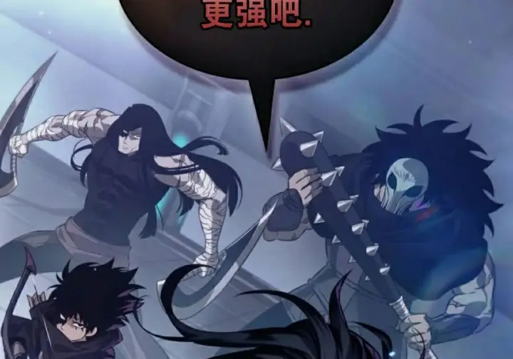 《Pick me up!》第191话图15