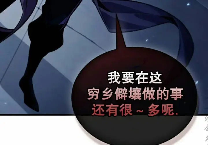 《Pick me up!》第191话图18