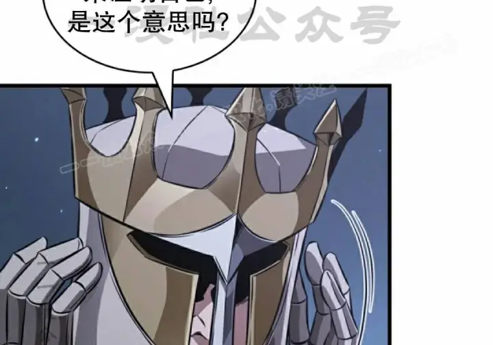 《Pick me up!》第191话图20