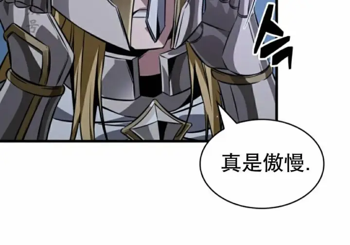 《Pick me up!》第191话图21