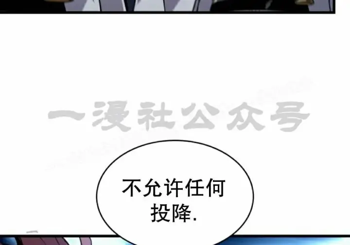 《Pick me up!》第191话图27
