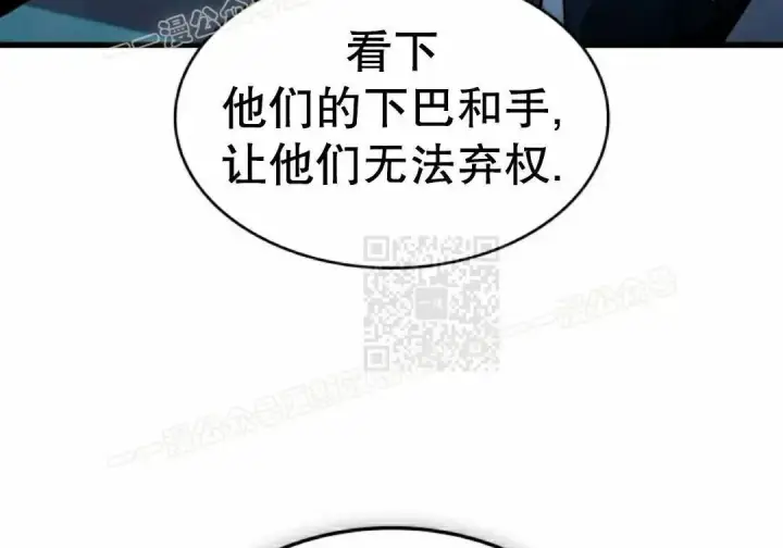 《Pick me up!》第191话图30