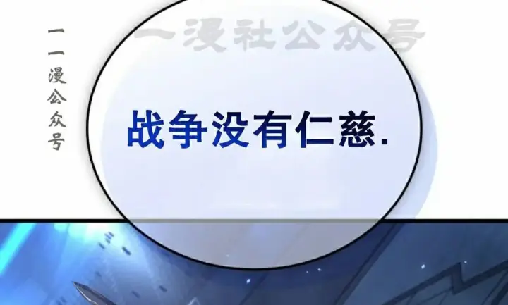 《Pick me up!》第191话图31