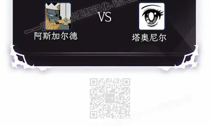 《Pick me up!》第191话图37