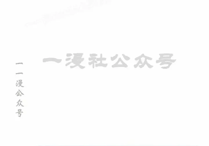 《Pick me up!》第191话图38