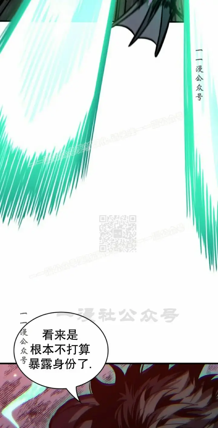《Pick me up!》第191话图47