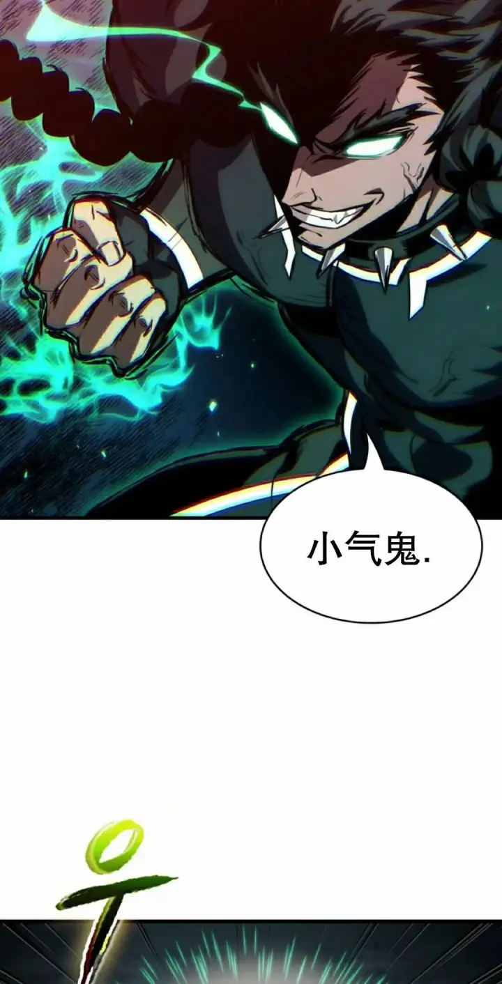 《Pick me up!》第191话图48